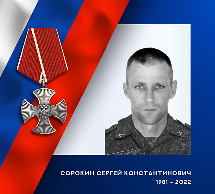 Пулеметчик  из Ивановской  области погиб в ходе  специальной военной операции